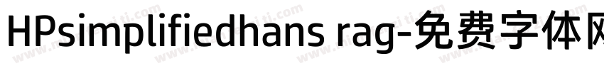 HPsimplifiedhans rag字体转换